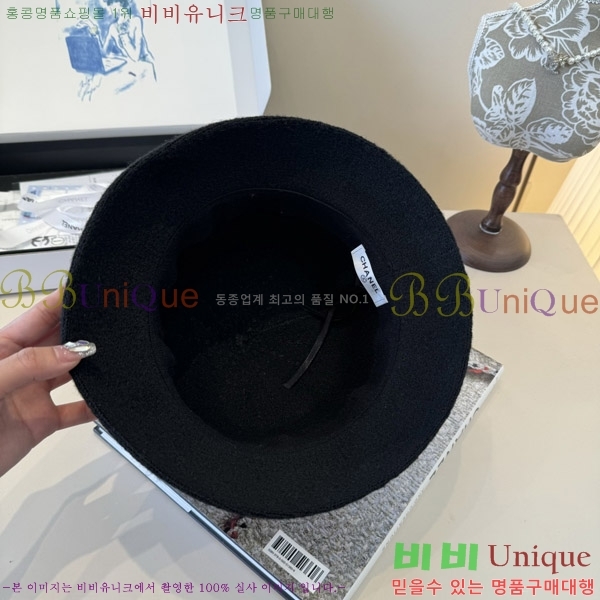 *  CH2520899-2