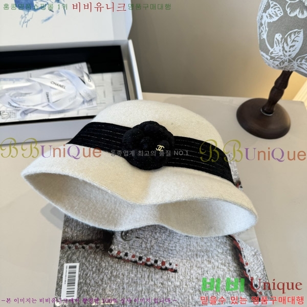 *  CH2520899-3