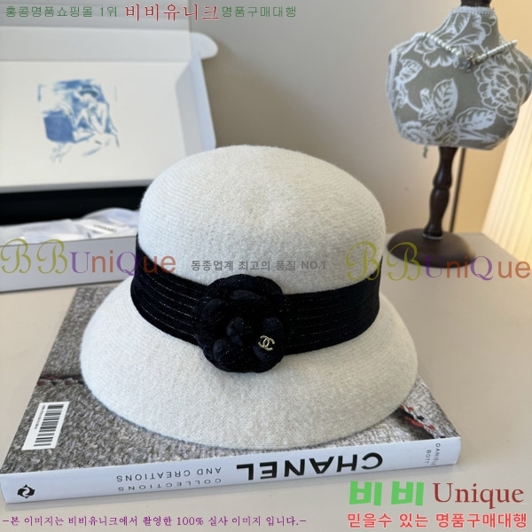 *  CH2520899-3