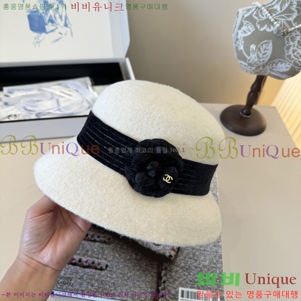 *  CH2520899-3