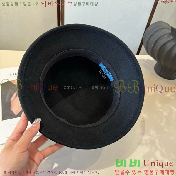   PR2568150-3