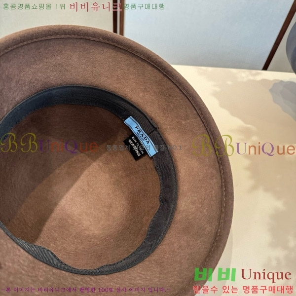   PR2568150-2