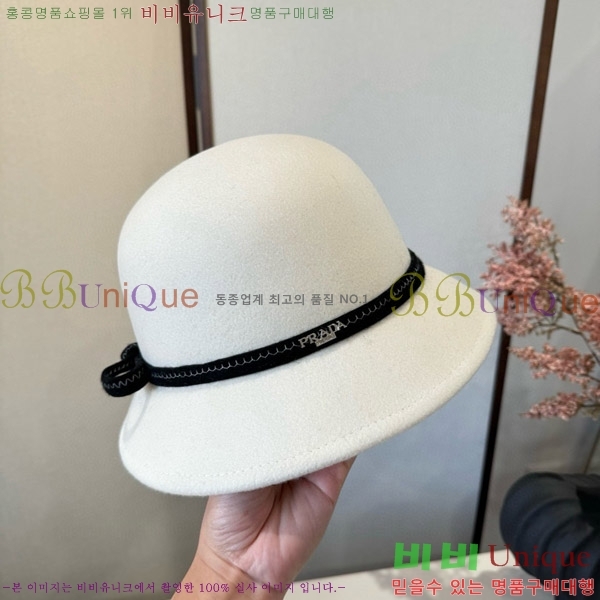   PR2568150-1