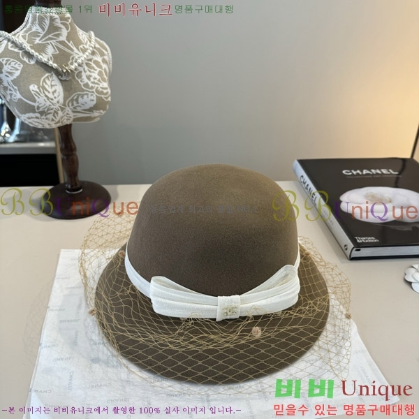 *  CH2520898-3