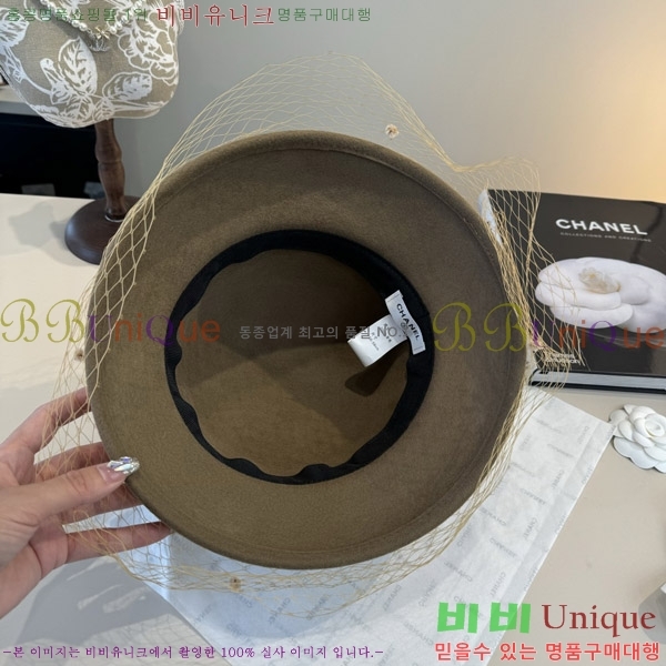 *  CH2520898-3