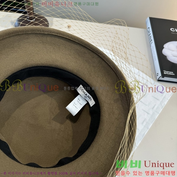 *  CH2520898-3