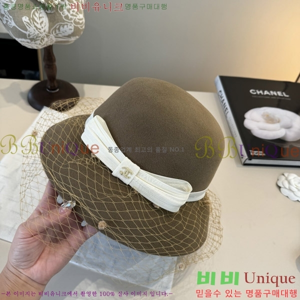 *  CH2520898-3