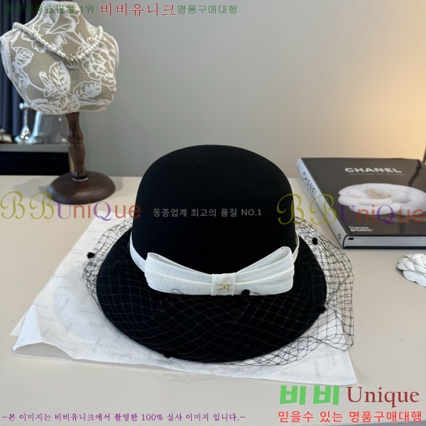 *  CH2520898-2