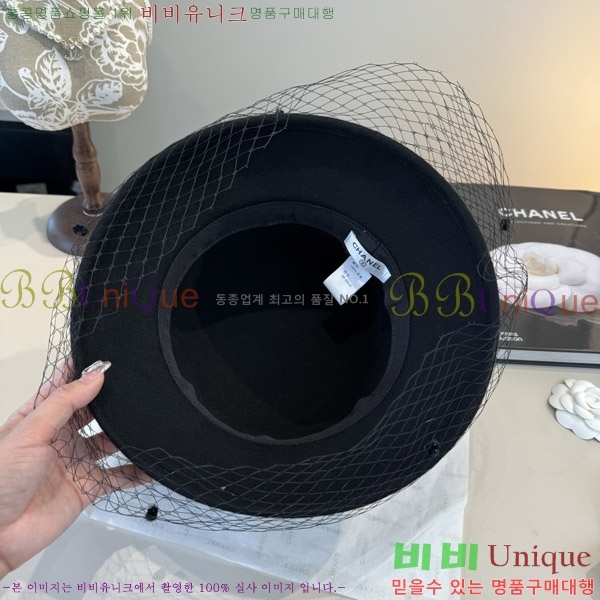 *  CH2520898-2