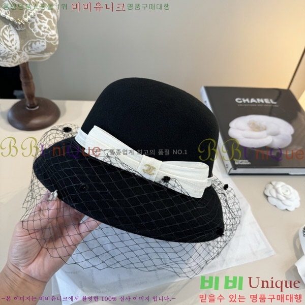 *  CH2520898-2