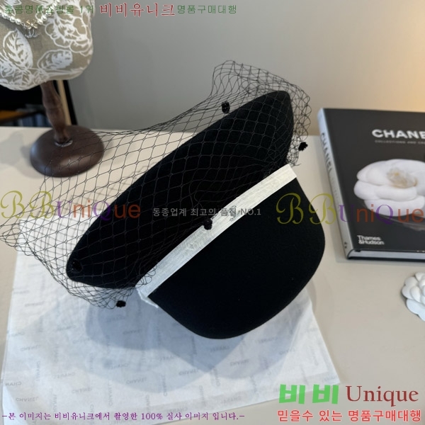 *  CH2520898-2