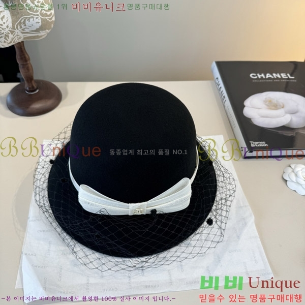 *  CH2520898-2