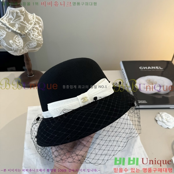 *  CH2520898-2