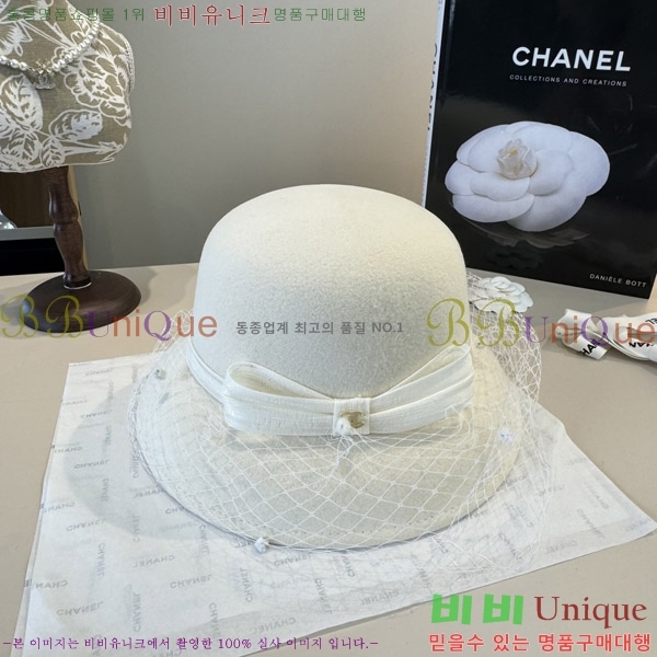 *  CH2520898-1