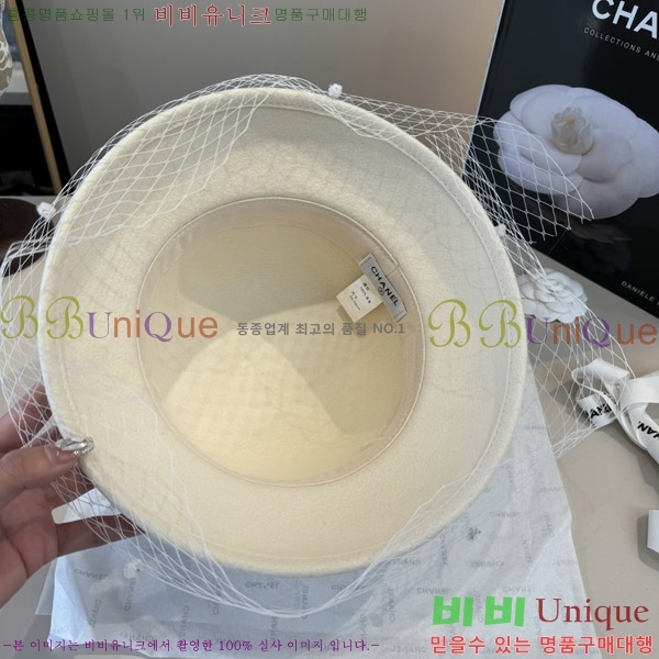 *  CH2520898-1