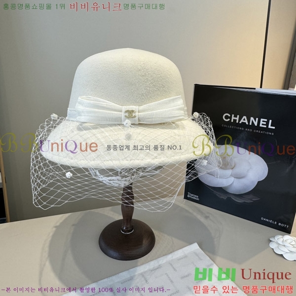 *  CH2520898-1