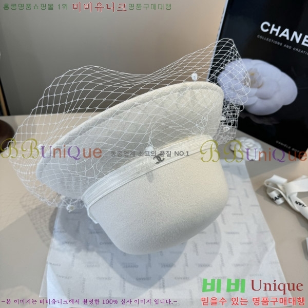 *  CH2520898-1