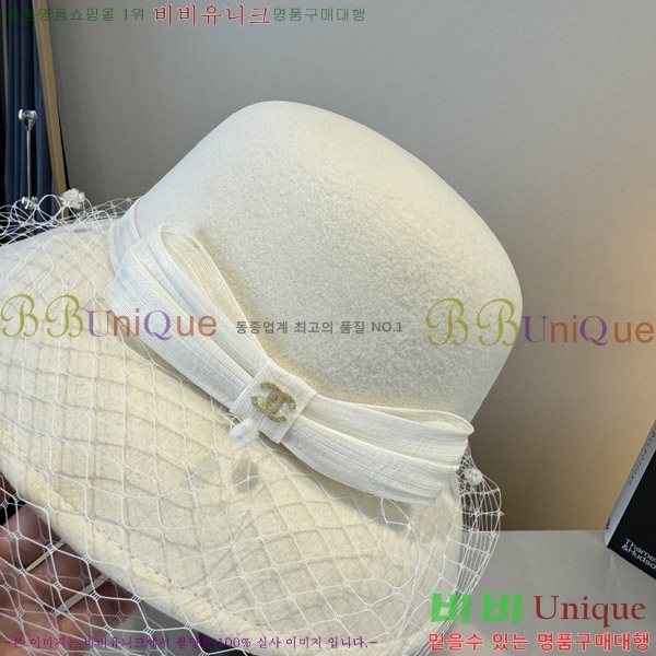 *  CH2520898-1