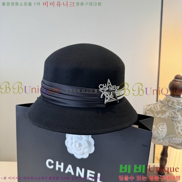 *  CH2520897-2