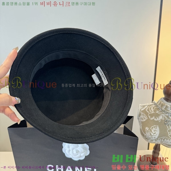 *  CH2520897-2