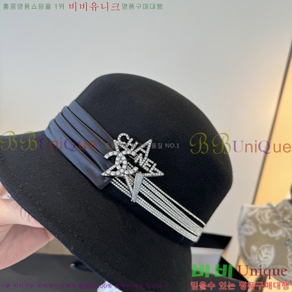 *  CH2520897-2