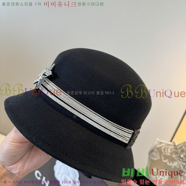 *  CH2520897-2