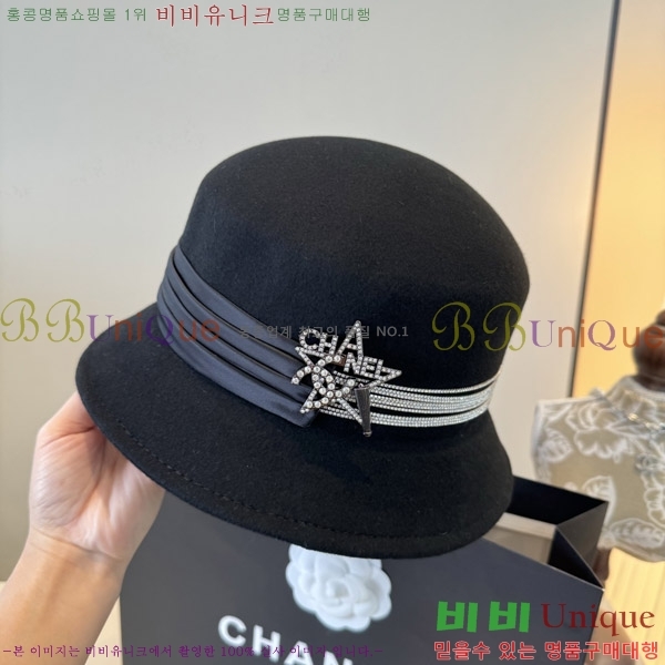 *  CH2520897-2