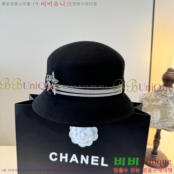 *  CH2520897-2
