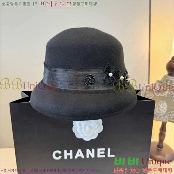 *  CH2520896-3