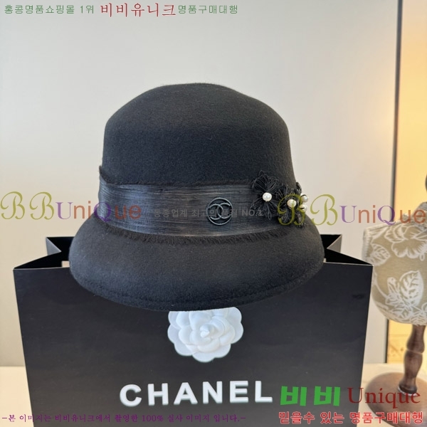 *  CH2520896-3
