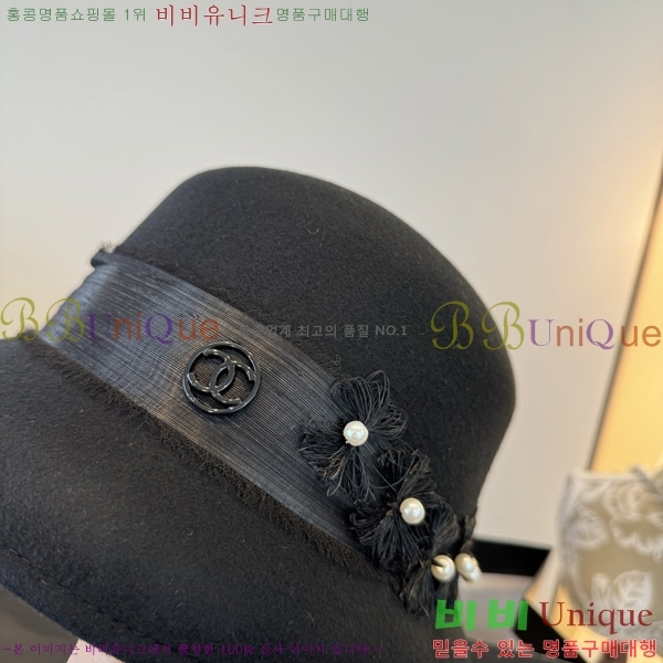 *  CH2520896-3