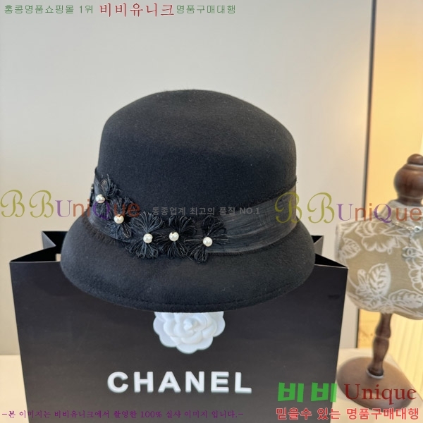 *  CH2520896-3