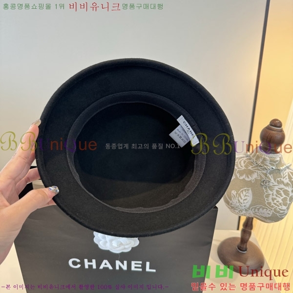 *  CH2520896-3