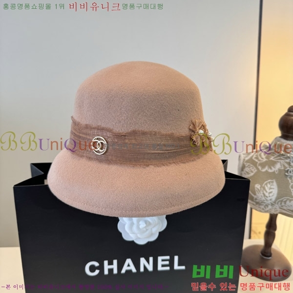 *  CH2520896-2