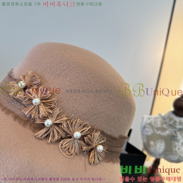 *  CH2520896-2
