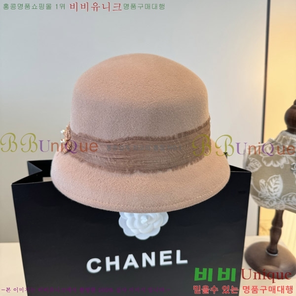 *  CH2520896-2