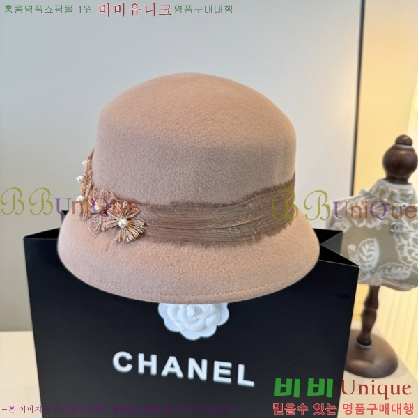 *  CH2520896-2