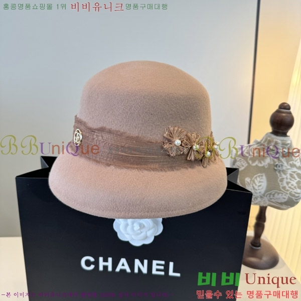 *  CH2520896-2