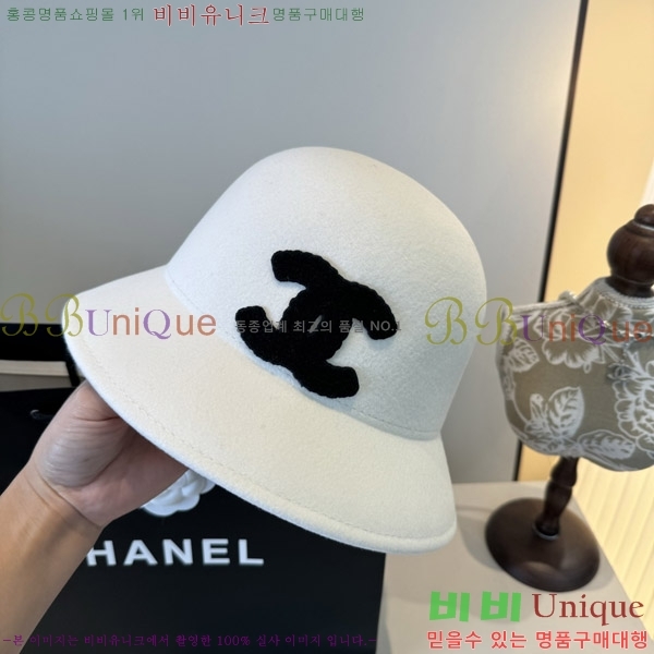 *  CH2520895-2