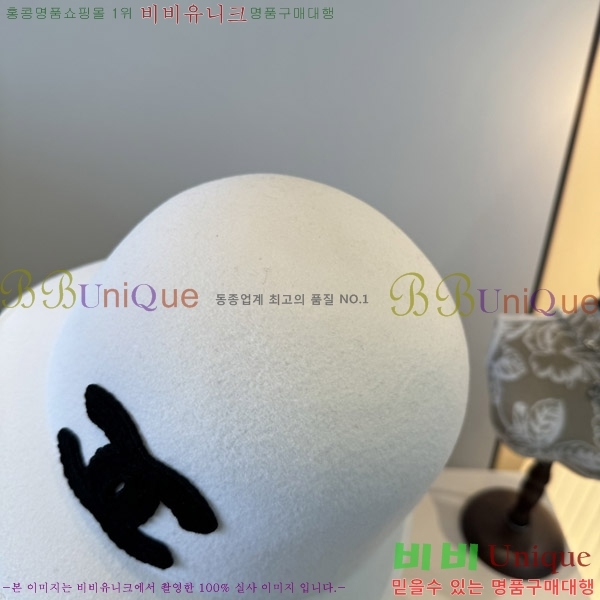 *  CH2520895-2