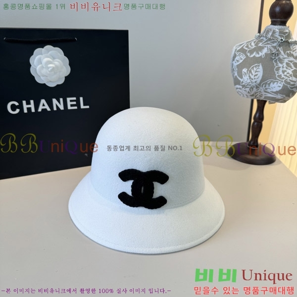 *  CH2520895-2