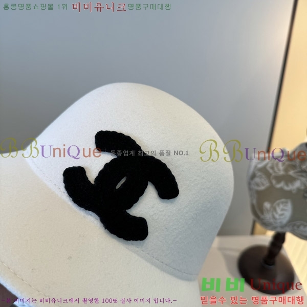 *  CH2520895-2