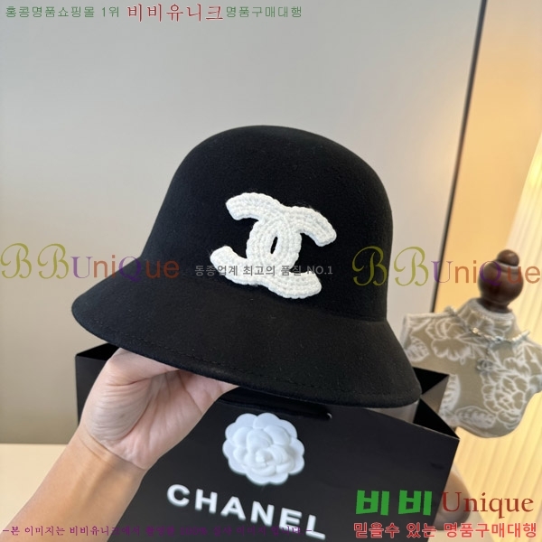 *  CH2520895-1