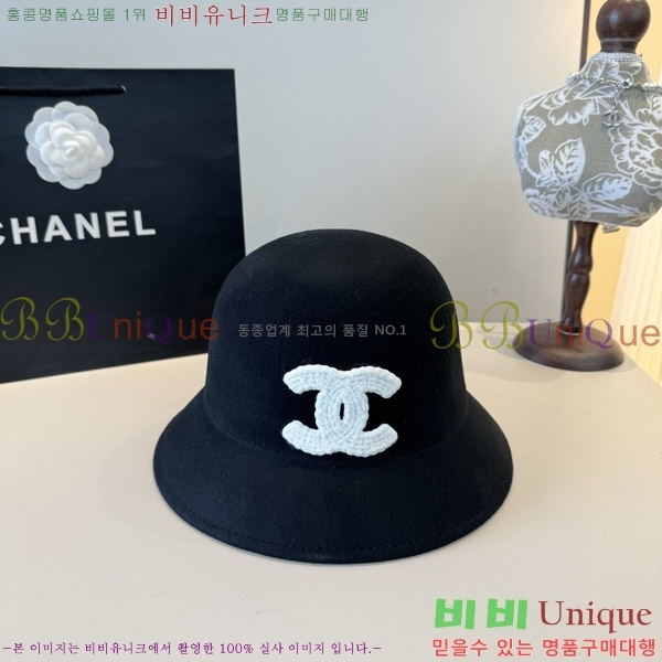 *  CH2520895-1