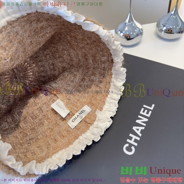 *  CH2520894-1