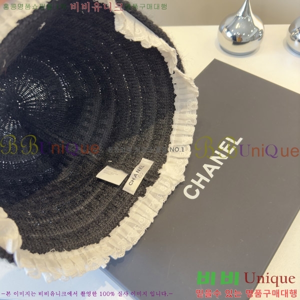 *  CH2520894-5