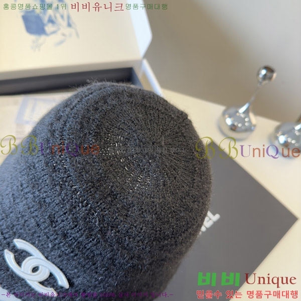 *  CH2520894-5