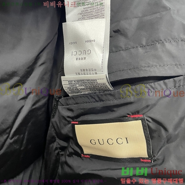   ٿ е GU537093