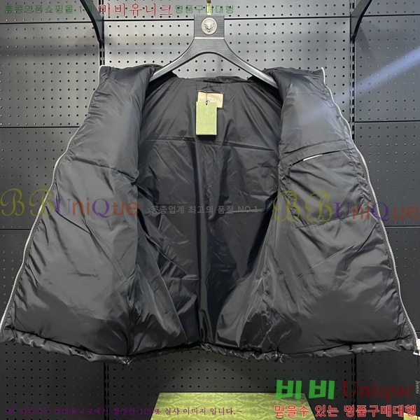   ٿ е  GU537092-1