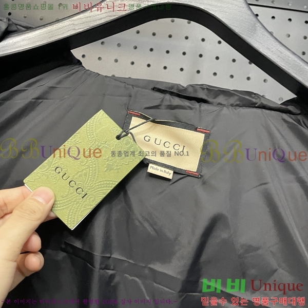   ٿ е  GU537092-1